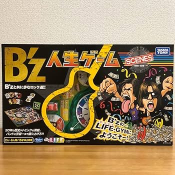 Amazon.co.jp: B'z 人生ゲーム 30TH YEAR EXHIBITION SCENES